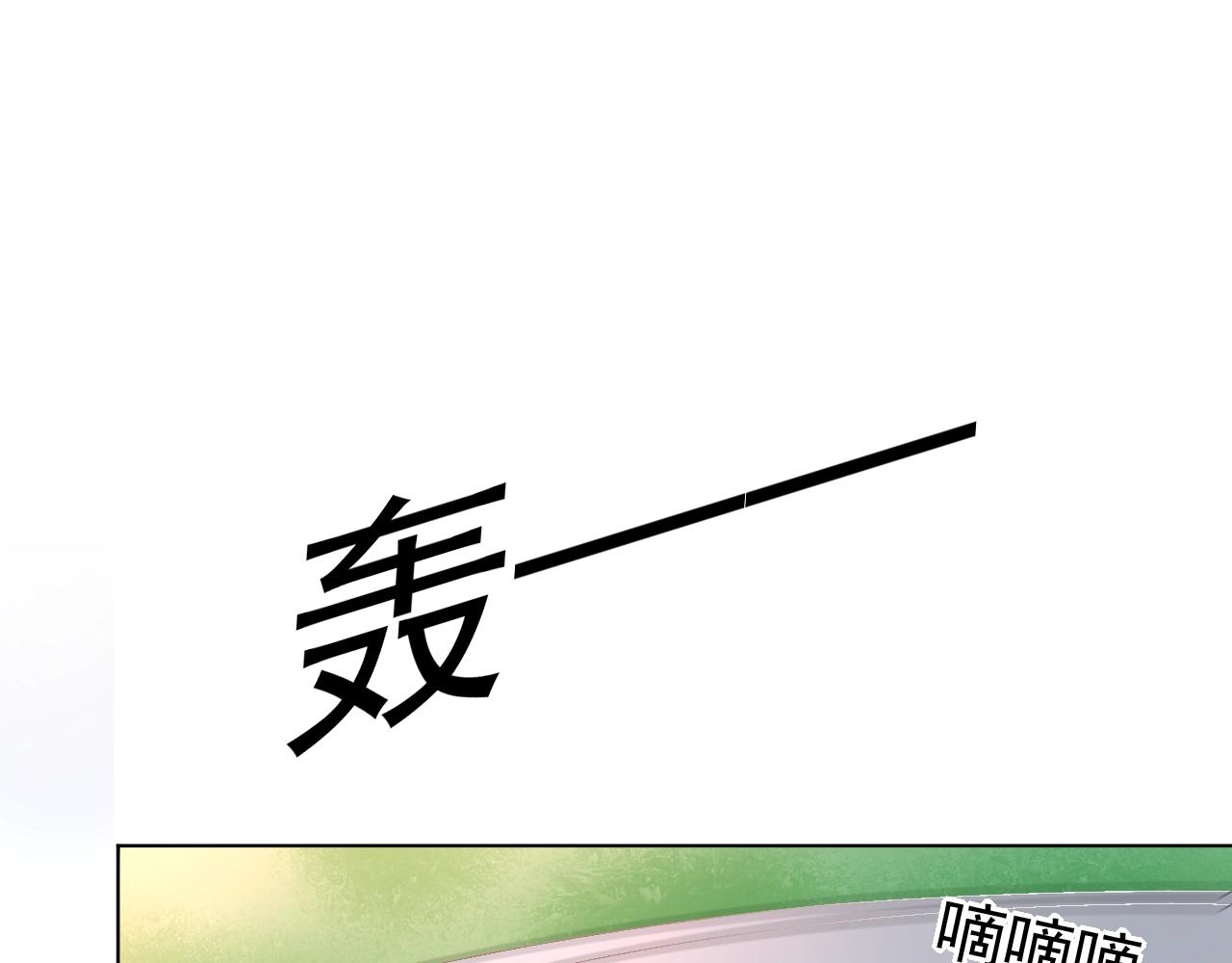 第76话 跑不掉的(1/3)-第77话