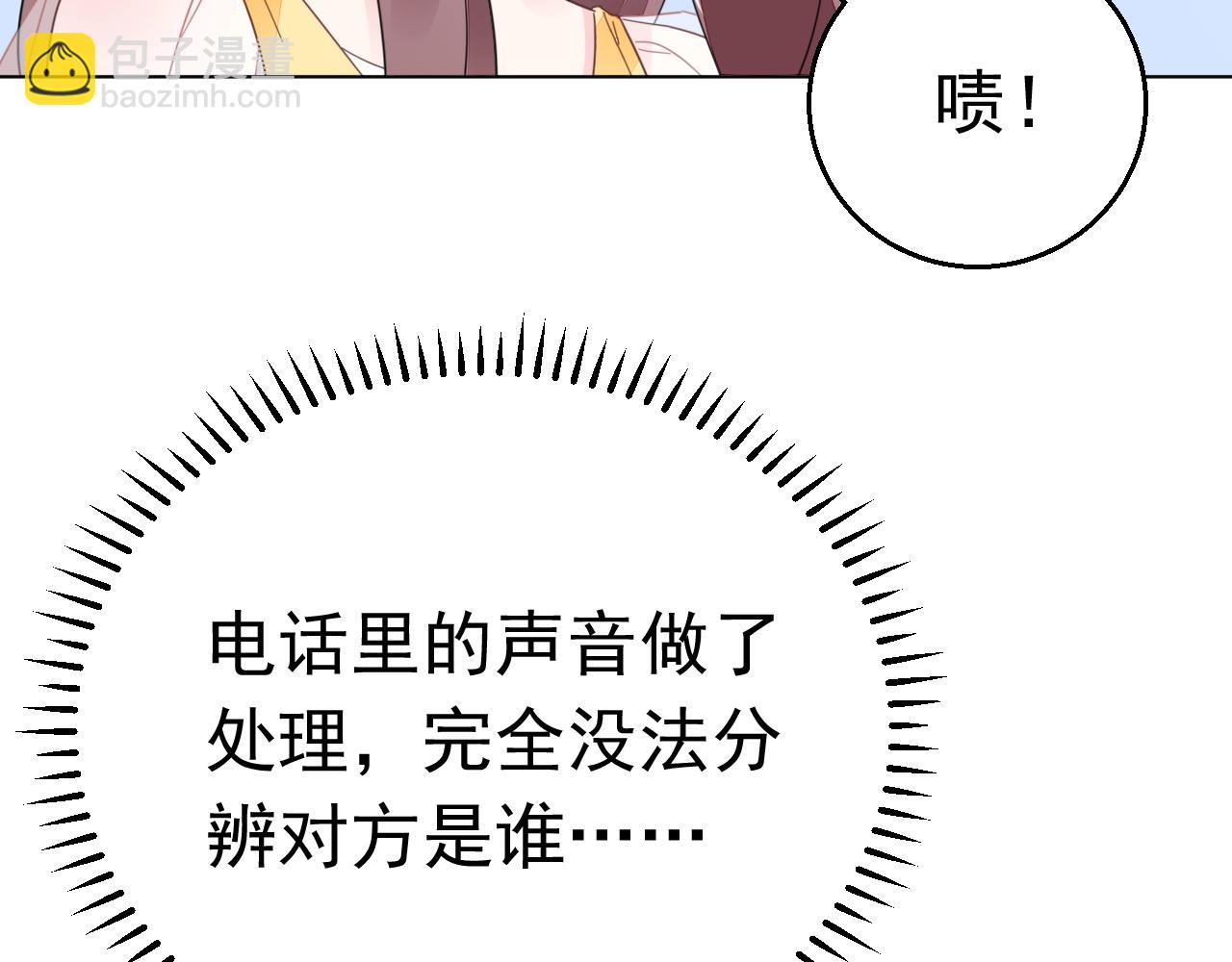 第76话 跑不掉的(1/3)-第77话