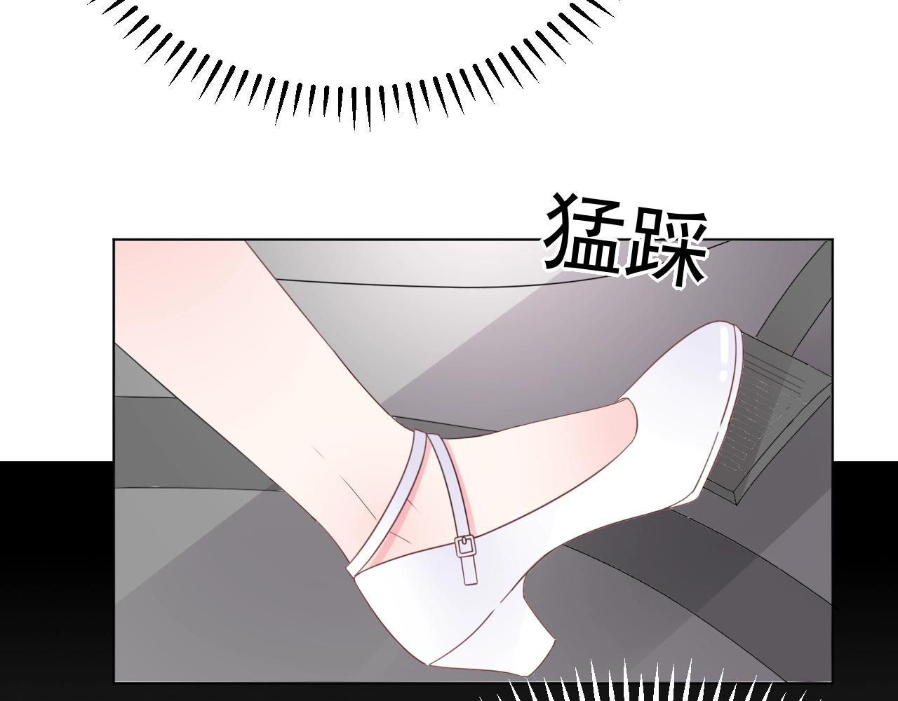 第76话 跑不掉的(1/3)-第77话