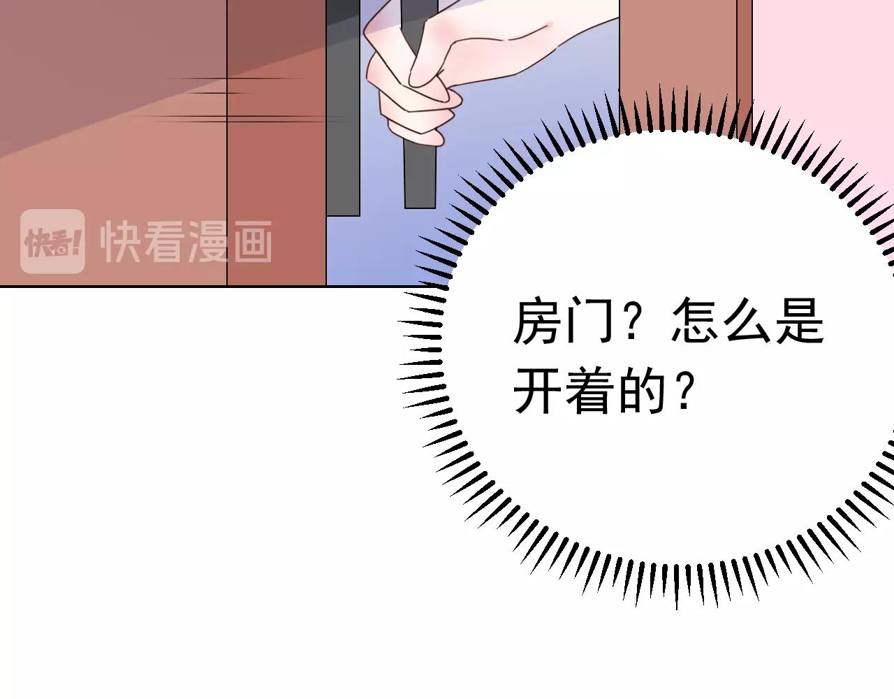 第76话 跑不掉的(1/3)-第77话