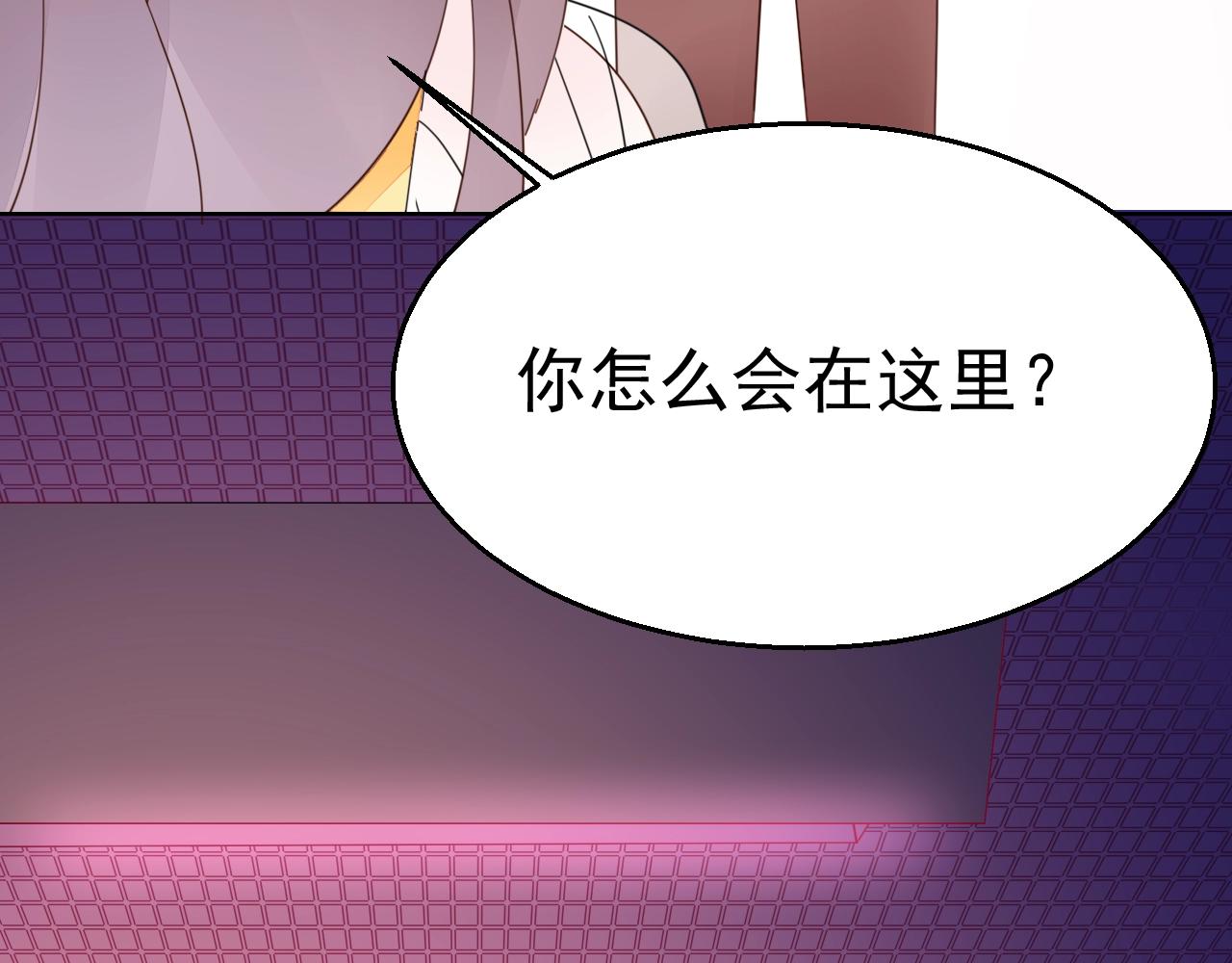 第76话 跑不掉的(1/3)-第77话