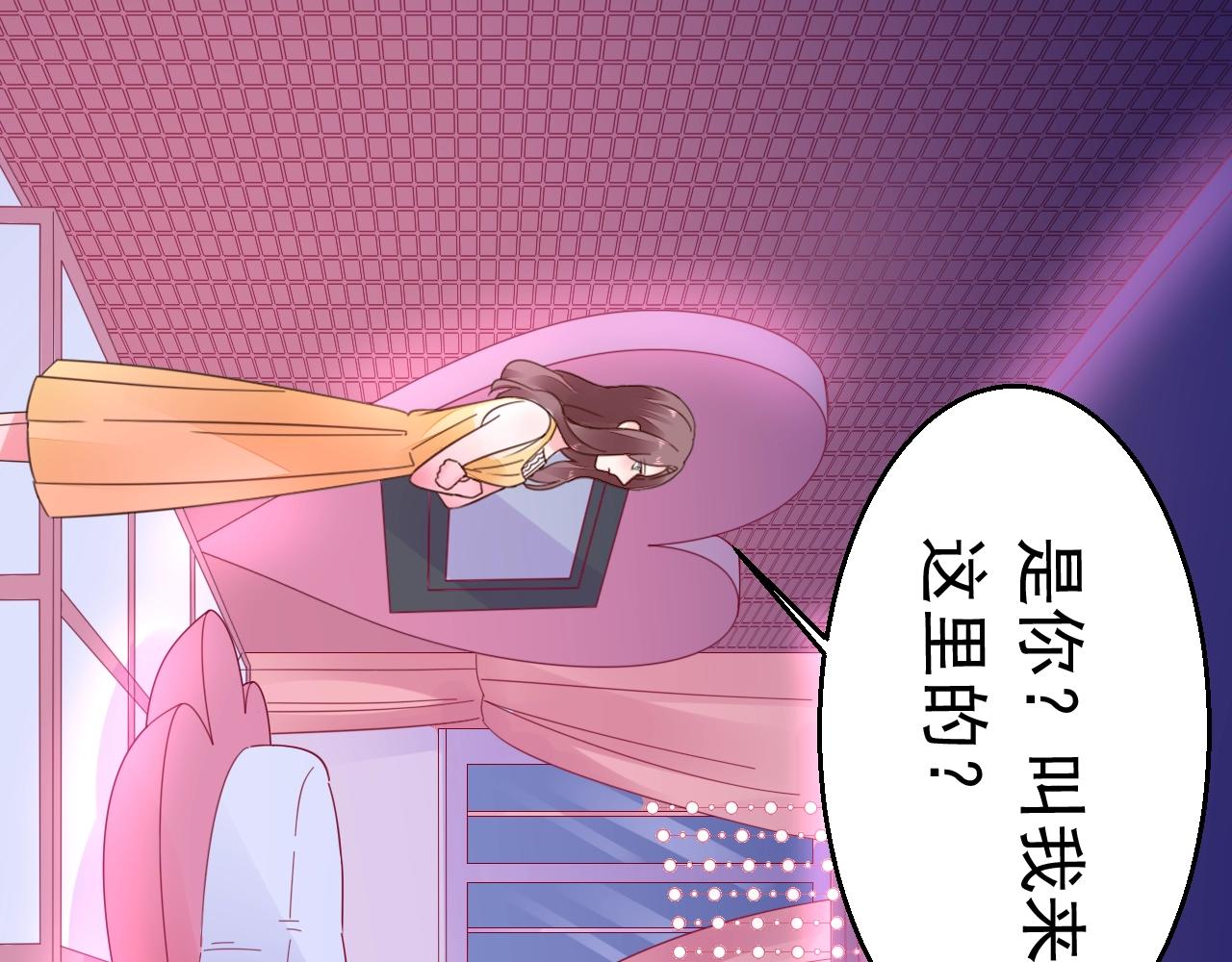 第76话 跑不掉的(1/3)-第77话