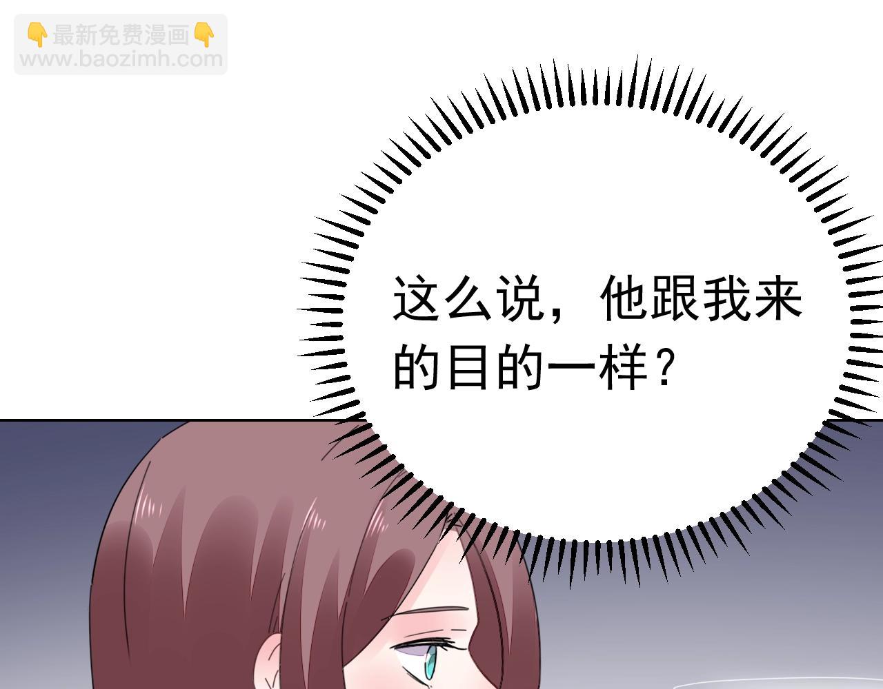 第76话 跑不掉的(1/3)-第77话