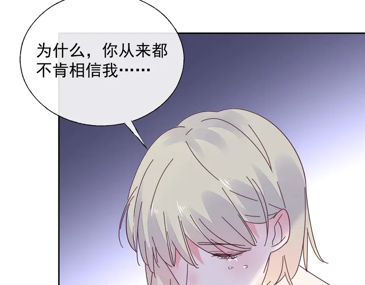 第108话 总裁的手段(1/4)-第109话