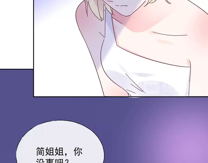 第108话 总裁的手段(1/4)-第109话