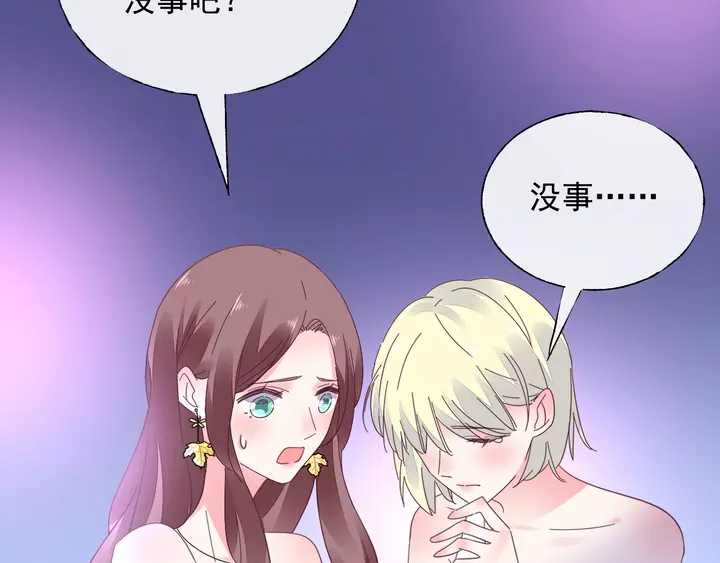 第108话 总裁的手段(1/4)-第109话