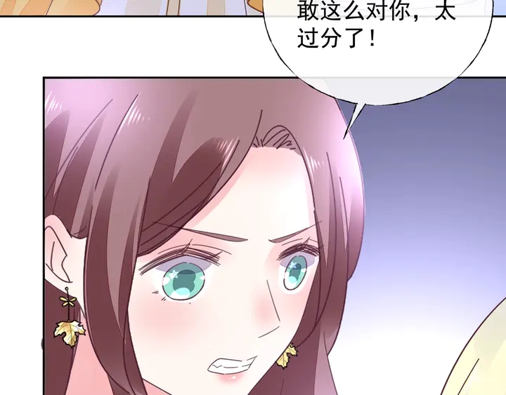 第108话 总裁的手段(1/4)-第109话