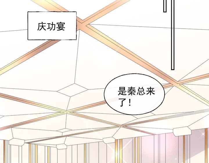 第108话 总裁的手段(1/4)-第109话