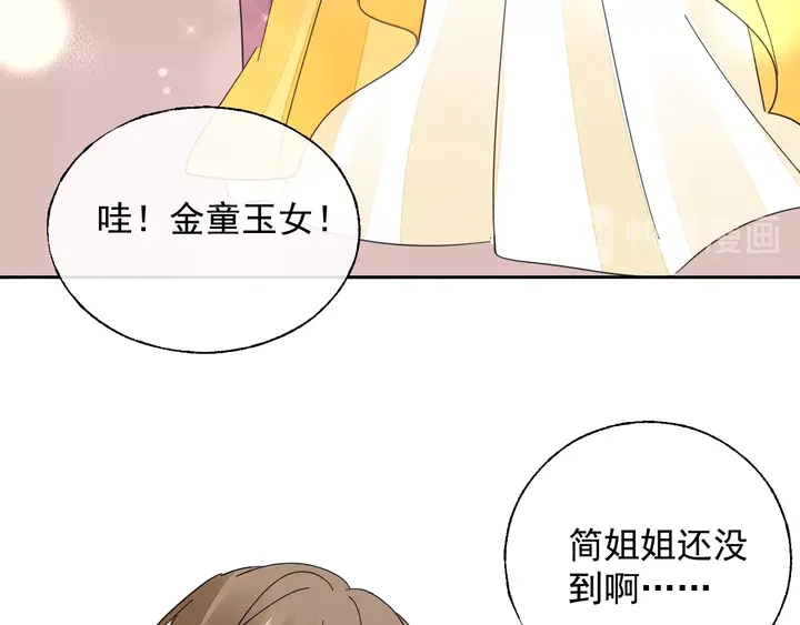 第108话 总裁的手段(1/4)-第109话