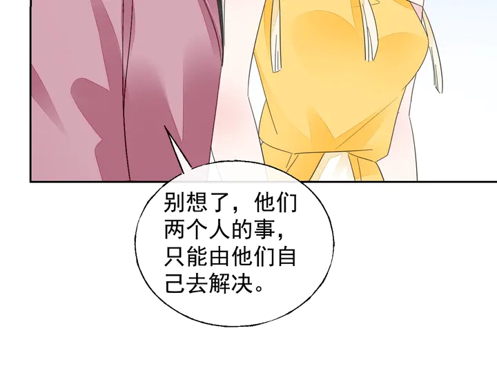 第108话 总裁的手段(1/4)-第109话