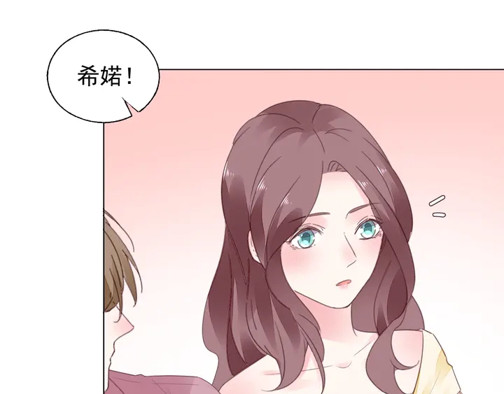 第108话 总裁的手段(1/4)-第109话