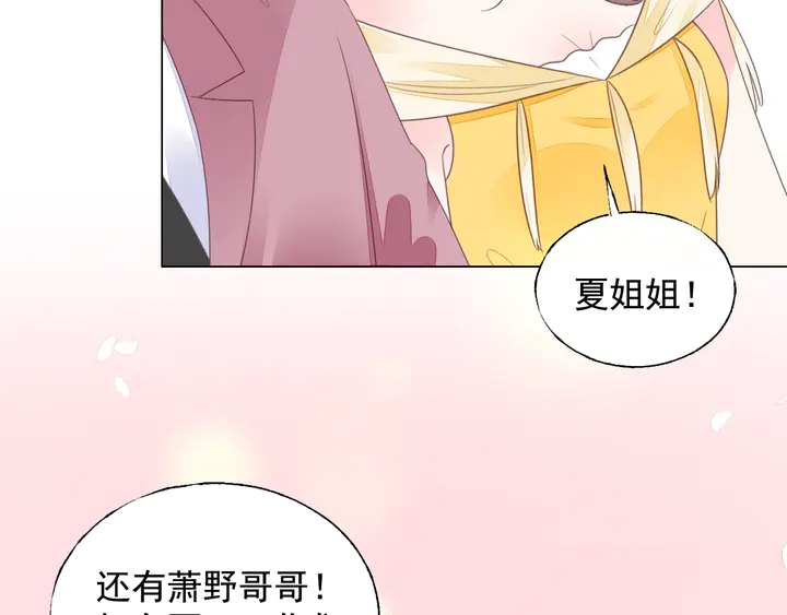 第108话 总裁的手段(1/4)-第109话