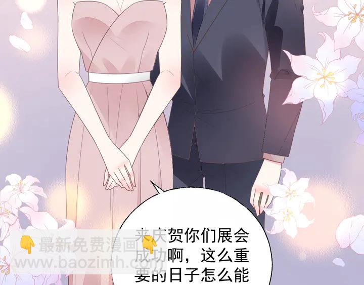 第108话 总裁的手段(1/4)-第109话