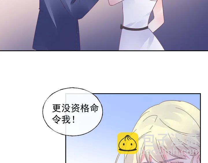 第108话 总裁的手段(1/4)-第109话