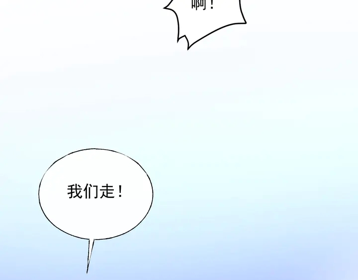 第108话 总裁的手段(1/4)-第109话