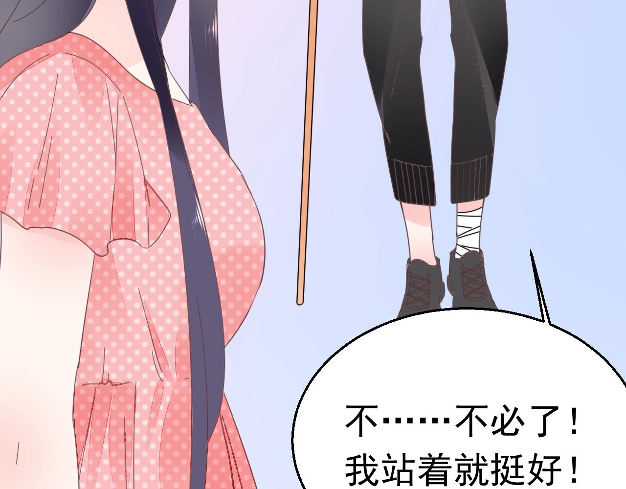 第78话 给老公个奖励(1/3)-第79话