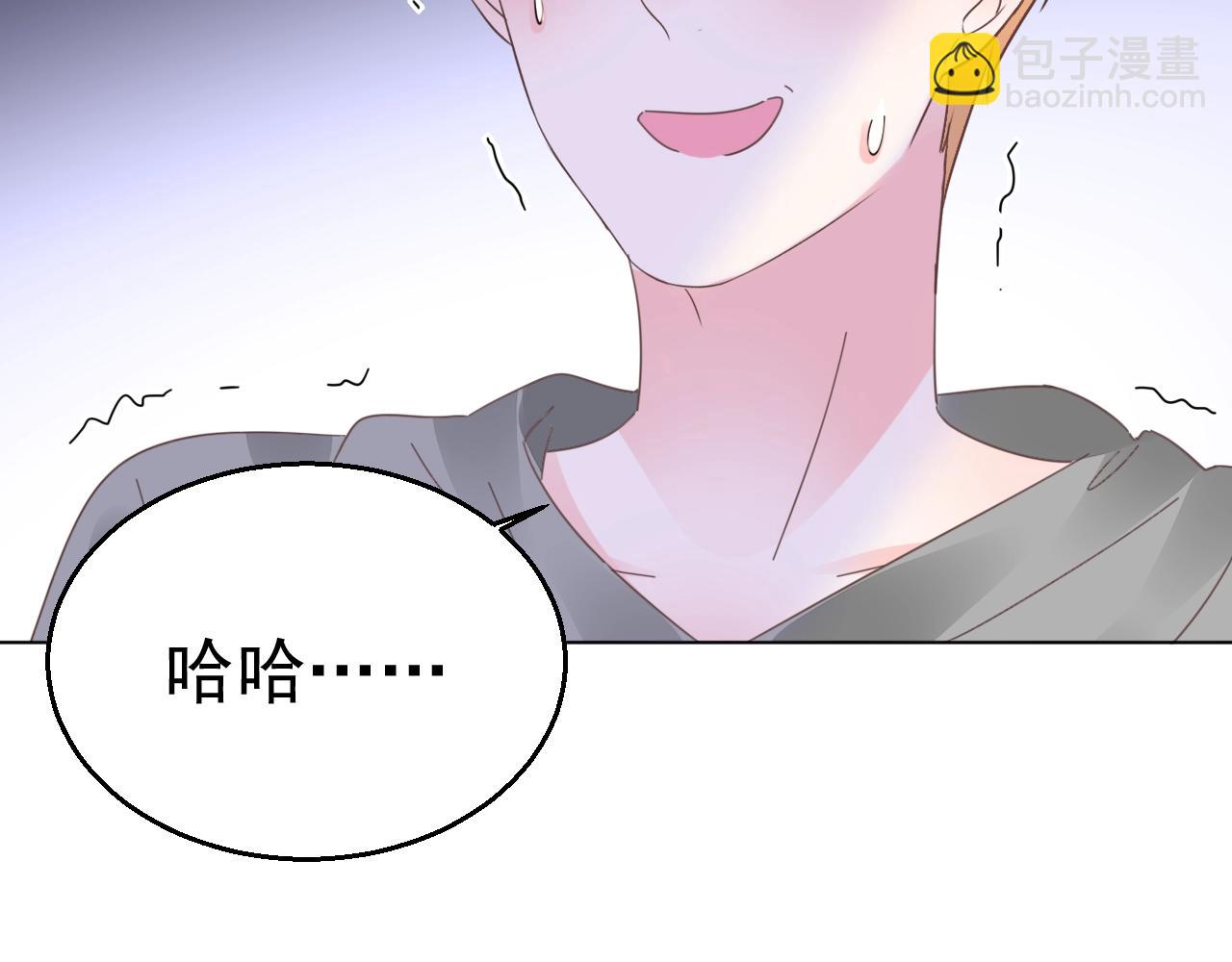 第78话 给老公个奖励(1/3)-第79话