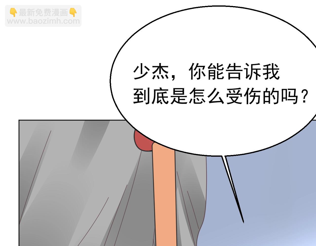 第78话 给老公个奖励(1/3)-第79话