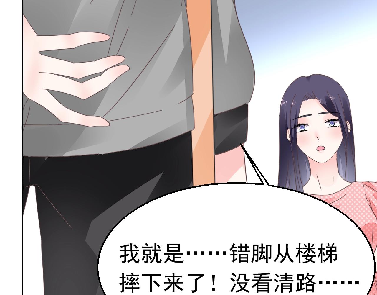 第78话 给老公个奖励(1/3)-第79话