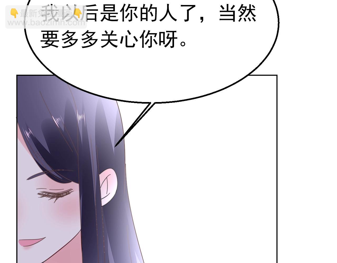第78话 给老公个奖励(1/3)-第79话