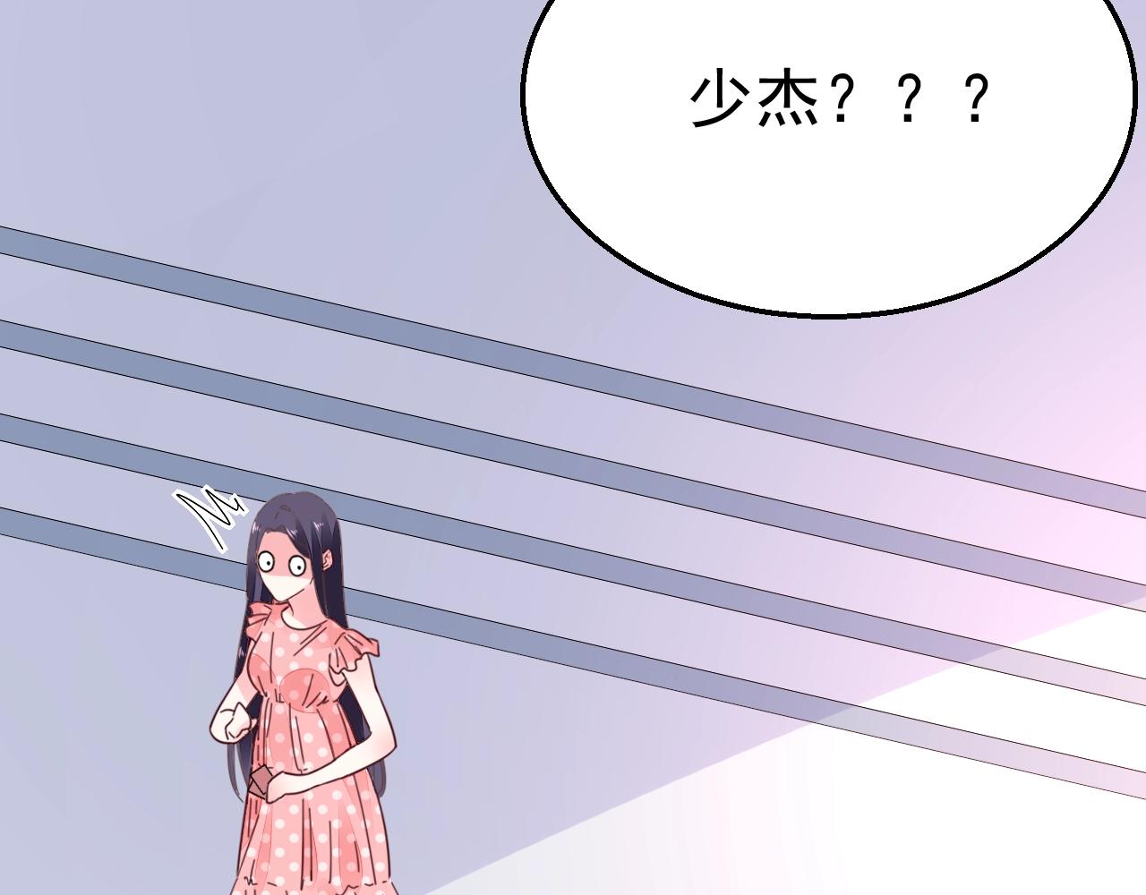 第78话 给老公个奖励(1/3)-第79话