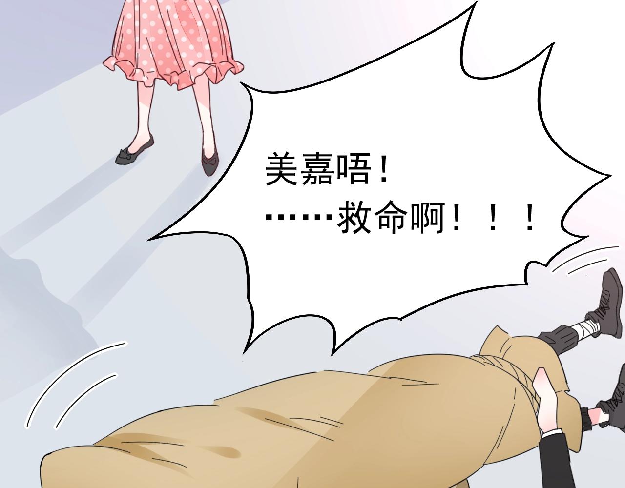第78话 给老公个奖励(1/3)-第79话