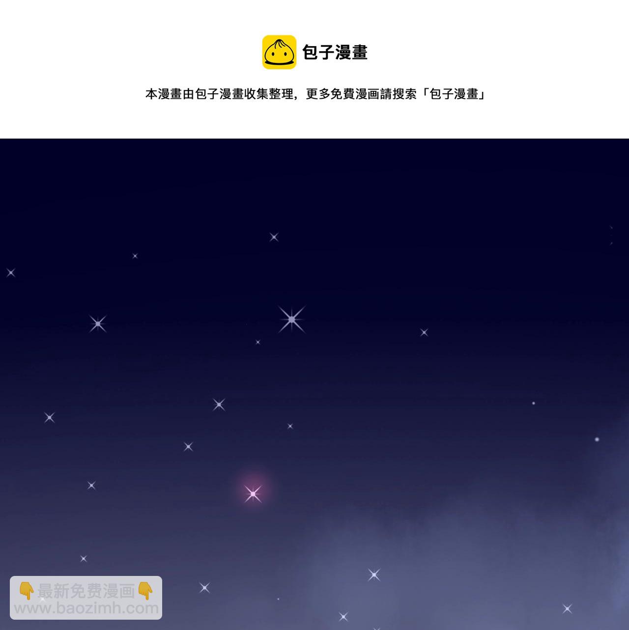 第78话 给老公个奖励(1/3)-第79话