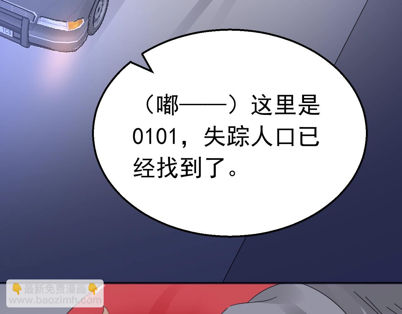第78话 给老公个奖励(1/3)-第79话