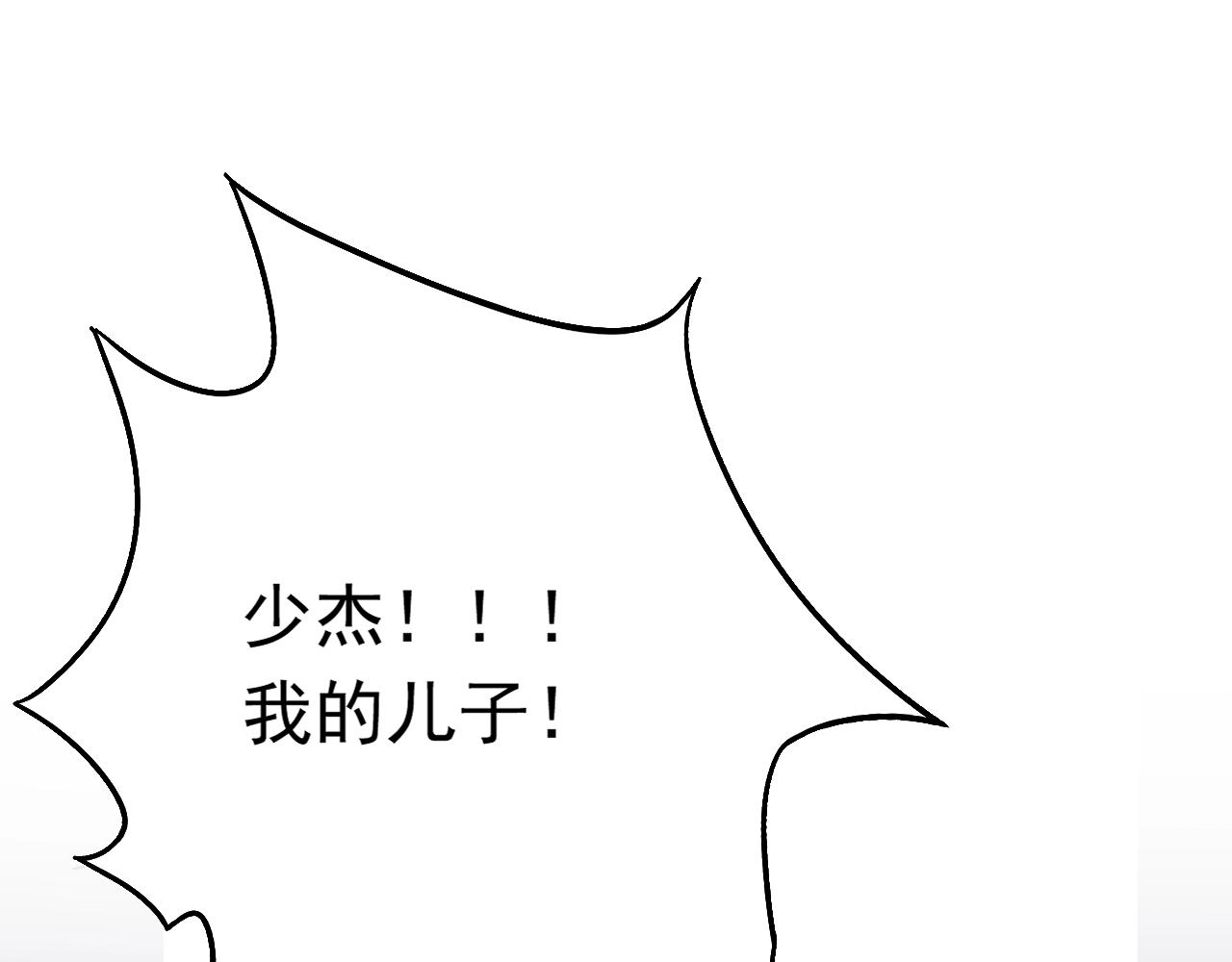 第78话 给老公个奖励(1/3)-第79话