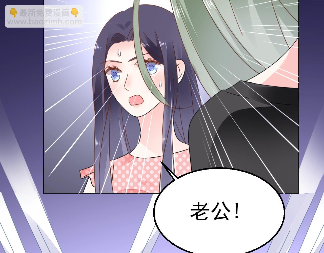 第78话 给老公个奖励(1/3)-第79话
