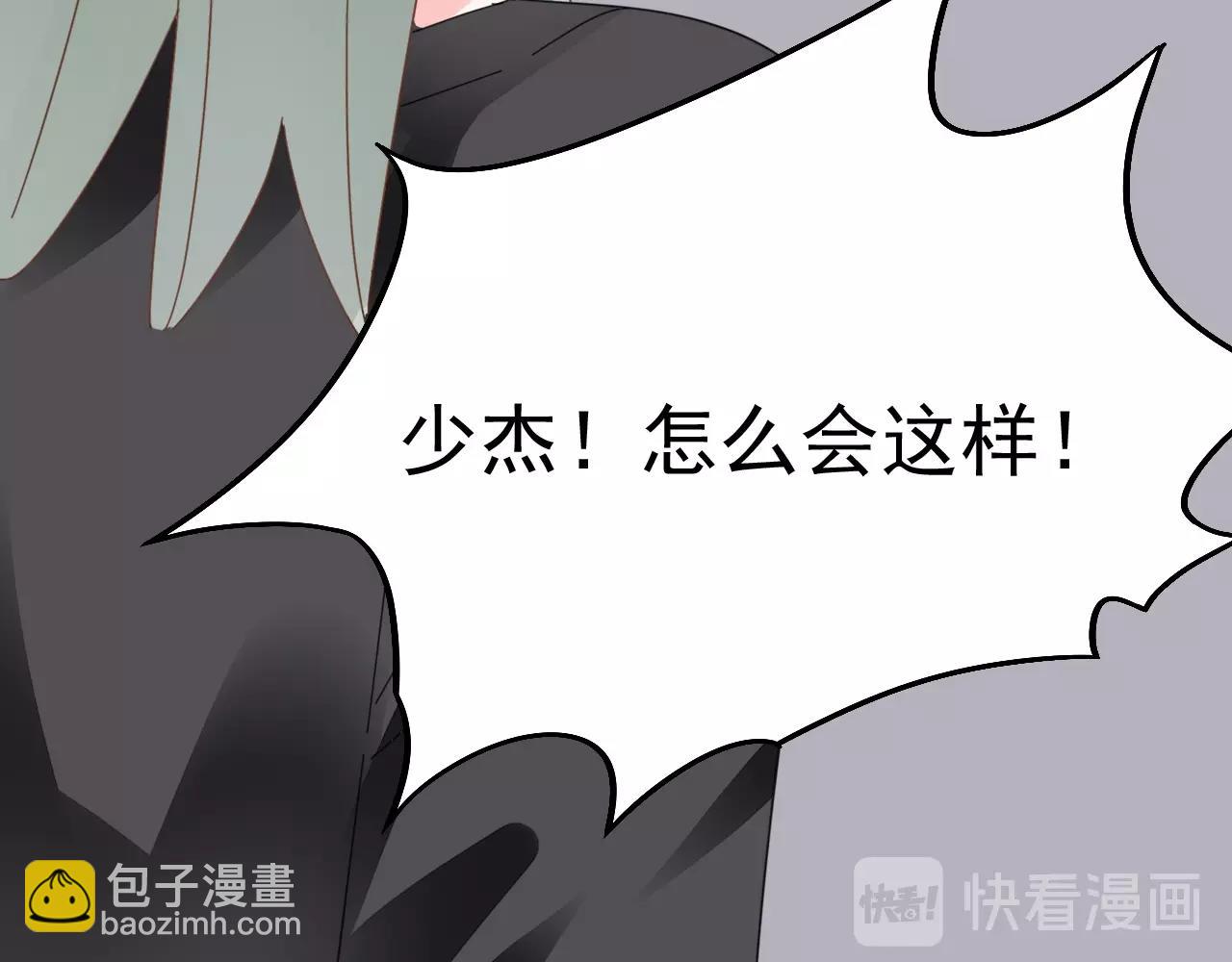 第78话 给老公个奖励(1/3)-第79话