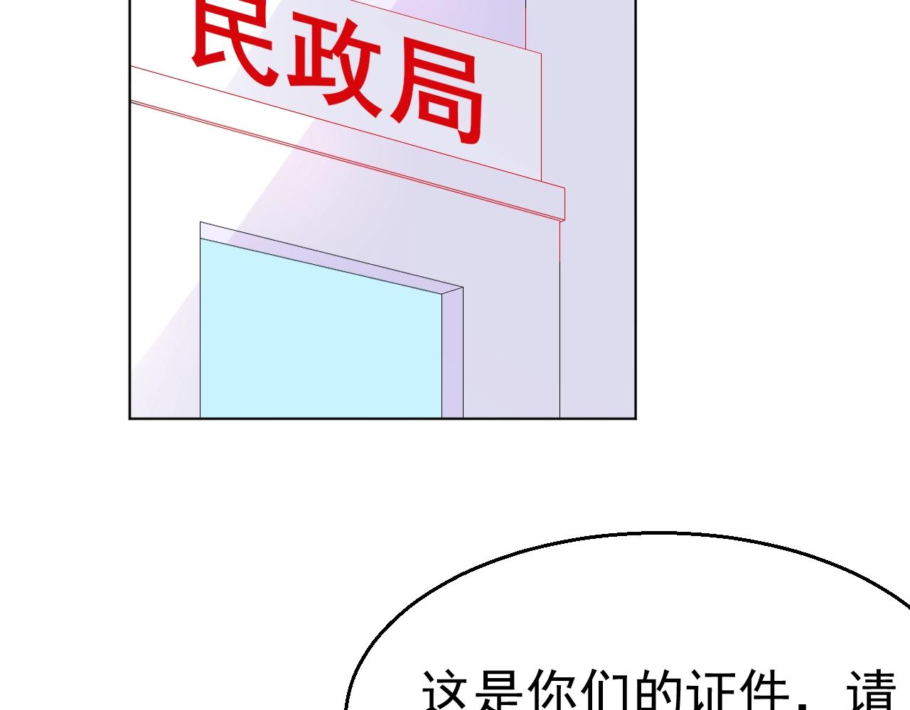 第78话 给老公个奖励(1/3)-第79话