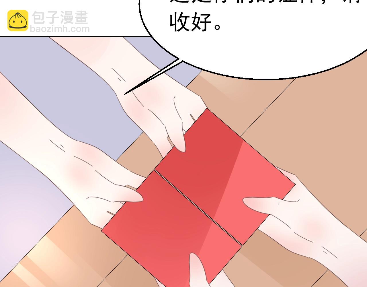 第78话 给老公个奖励(1/3)-第79话