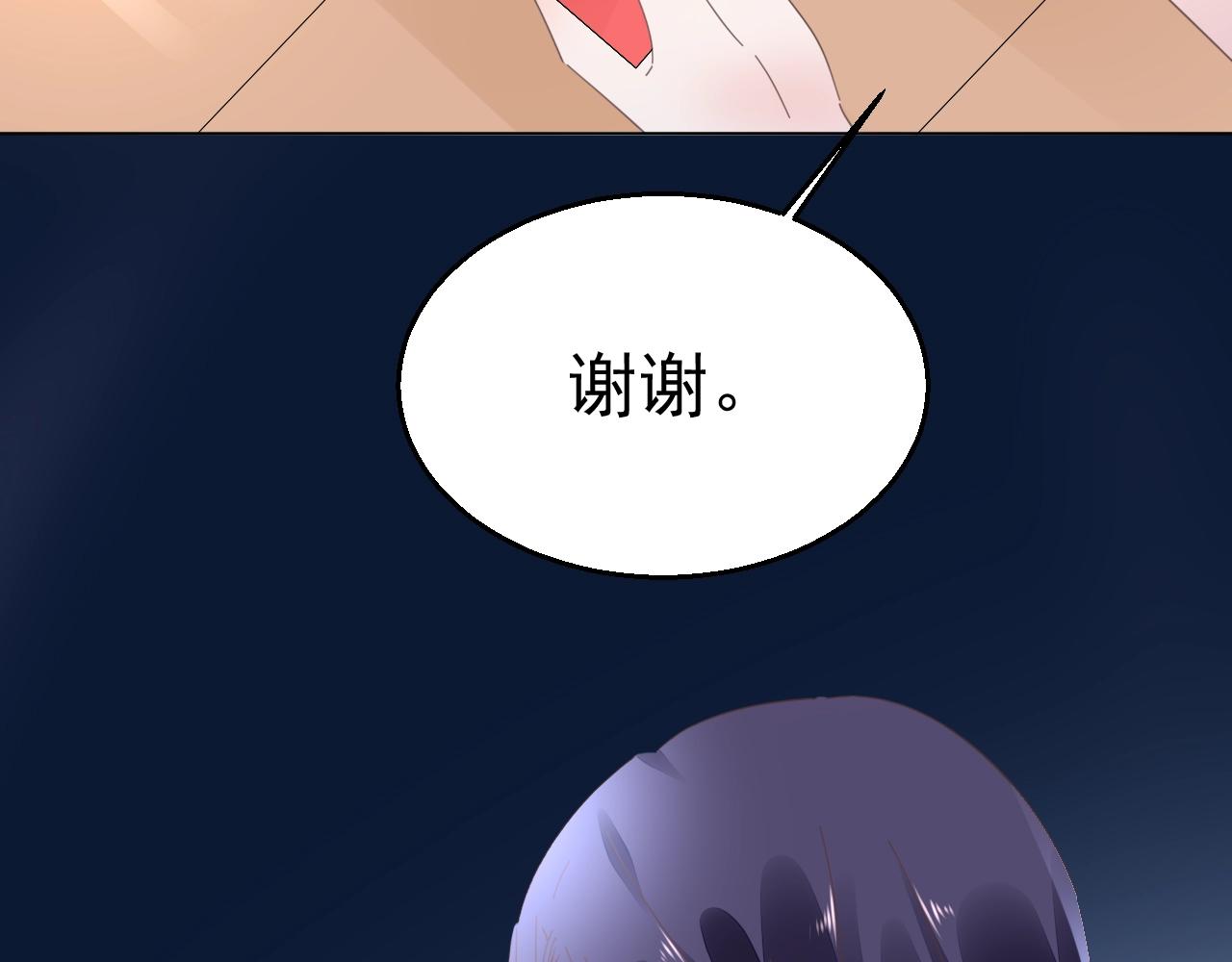 第78话 给老公个奖励(1/3)-第79话