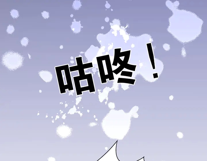 第110话 是你捣的鬼？！(1/2)-第111话