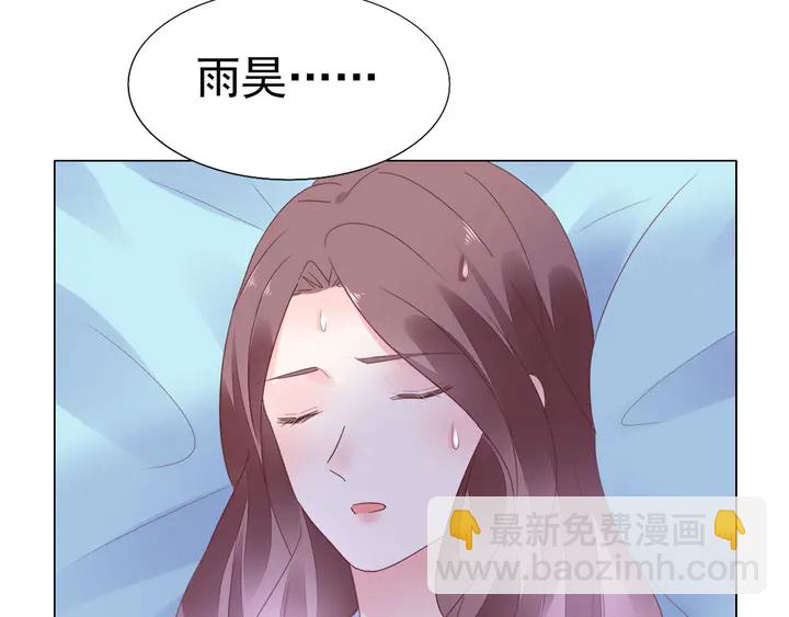 第110话 是你捣的鬼？！(1/2)-第111话