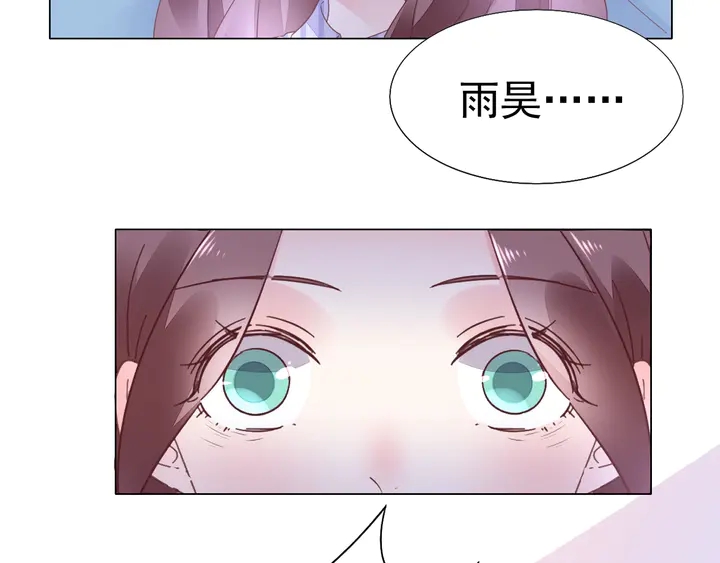 第110话 是你捣的鬼？！(1/2)-第111话