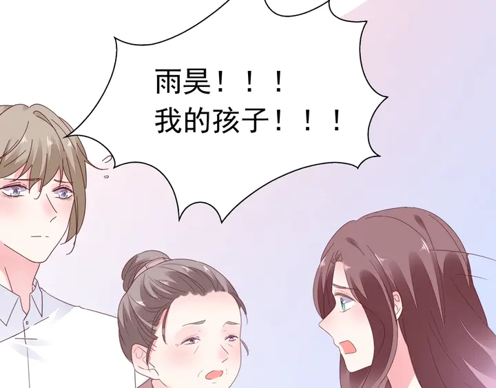 第110话 是你捣的鬼？！(1/2)-第111话