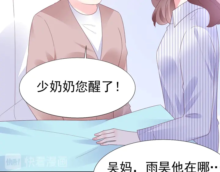 第110话 是你捣的鬼？！(1/2)-第111话