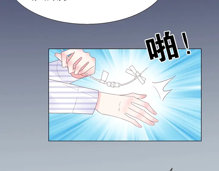 第110话 是你捣的鬼？！(1/2)-第111话