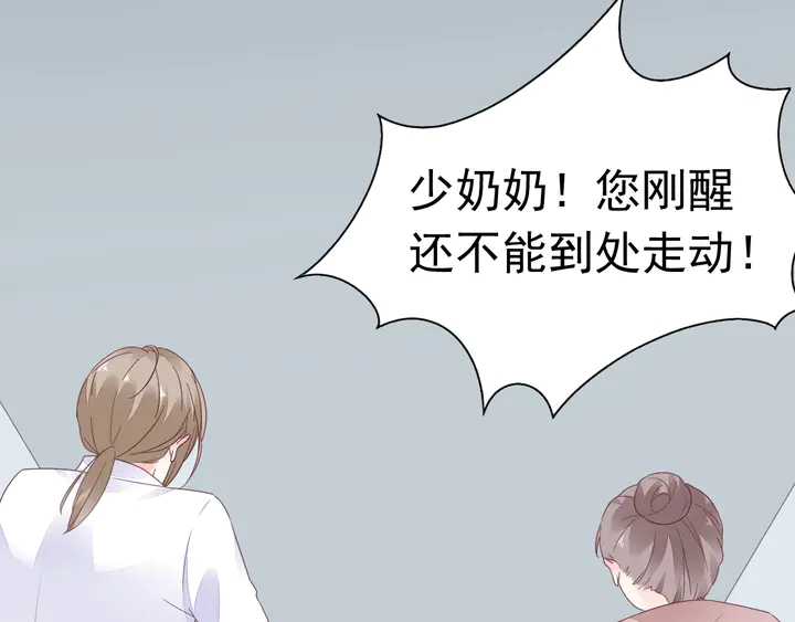 第110话 是你捣的鬼？！(1/2)-第111话