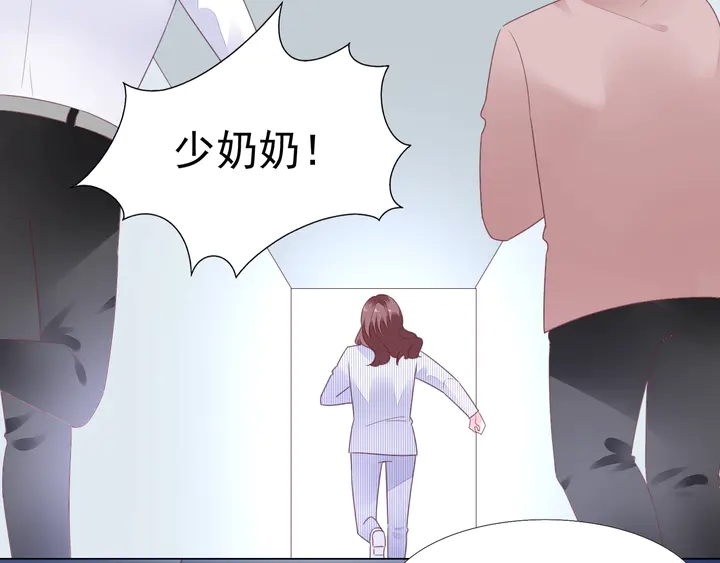 第110话 是你捣的鬼？！(1/2)-第111话