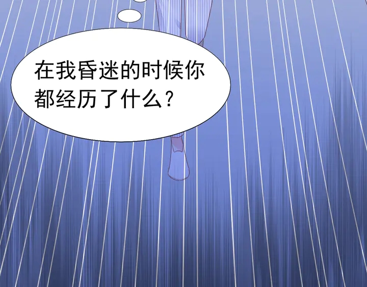 第110话 是你捣的鬼？！(1/2)-第111话