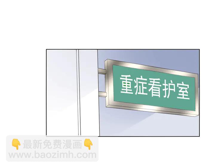 第110话 是你捣的鬼？！(1/2)-第111话