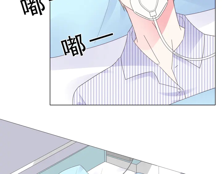 第110话 是你捣的鬼？！(1/2)-第111话