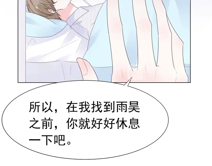 第110话 是你捣的鬼？！(1/2)-第111话