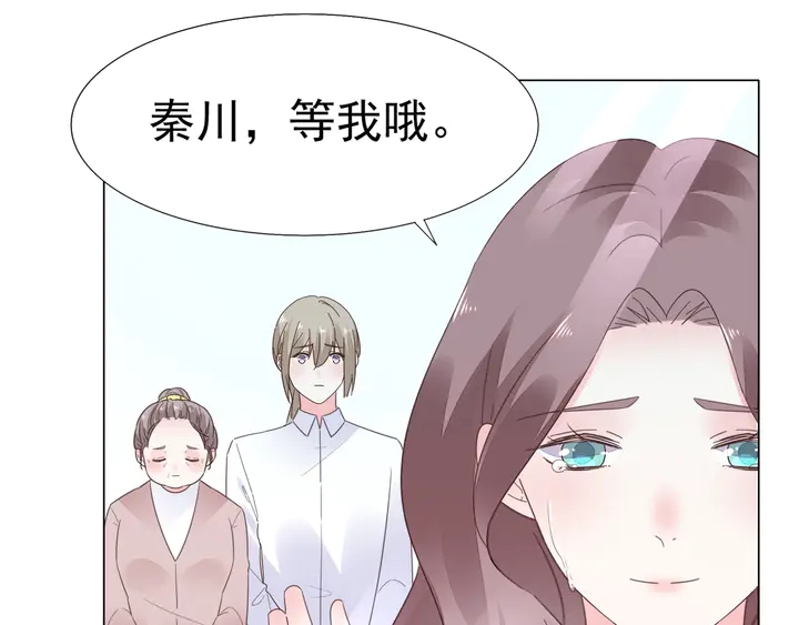 第110话 是你捣的鬼？！(1/2)-第111话