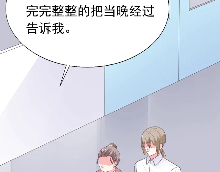第110话 是你捣的鬼？！(1/2)-第111话
