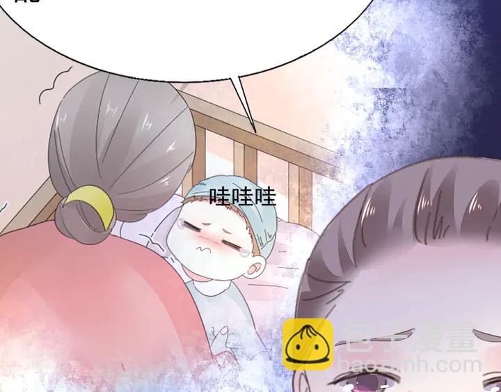 第110话 是你捣的鬼？！(1/2)-第111话