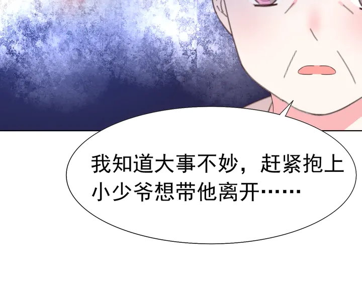 第110话 是你捣的鬼？！(1/2)-第111话